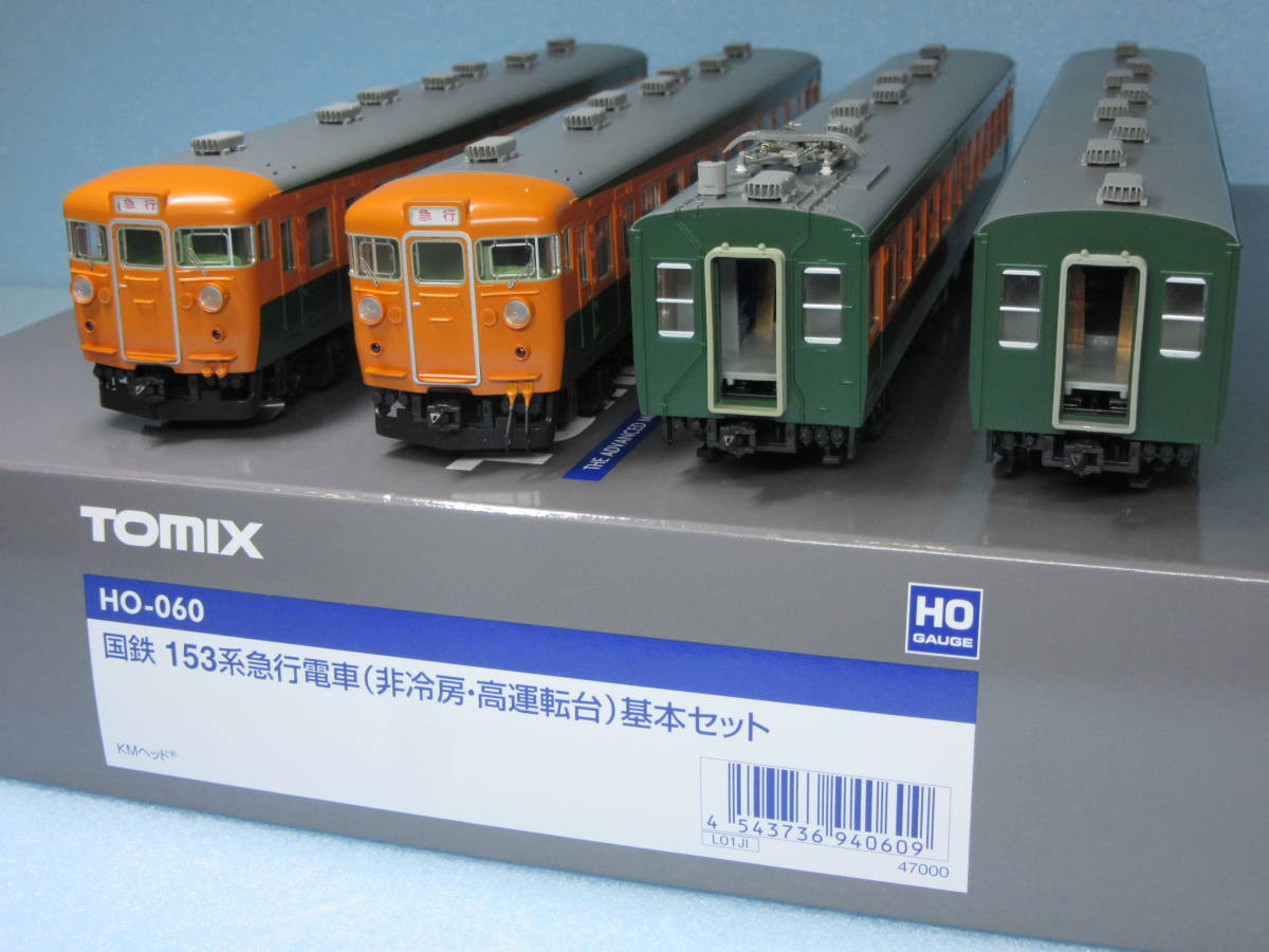 ヤフオク! -「tomix 153系」(HOゲージ) (鉄道模型)の落札相場・落札価格