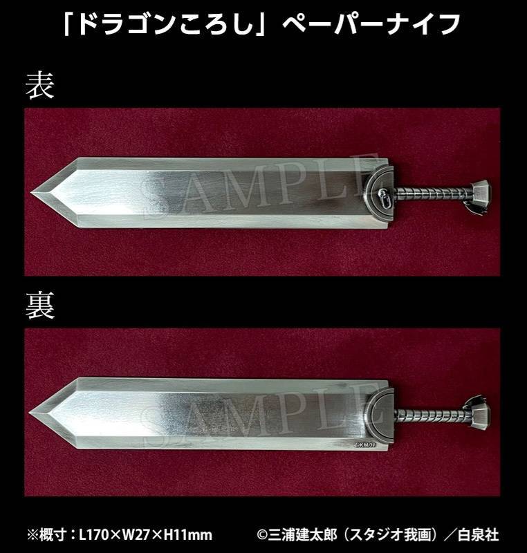 受注生産品 陶器製 マイセン ペントレイ 未使用 セット ペーパー