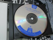 決定盤!ハーモニカのしらべ～日本のこころ・思い出のうた～【ＣＤ・20曲】大石昌美_画像2