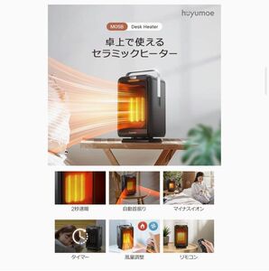 セラミックヒーター リモコン付 タイマー機能 転倒OFF 過熱保護 暖房器具 セラミックヒーター 切替 コンパクト