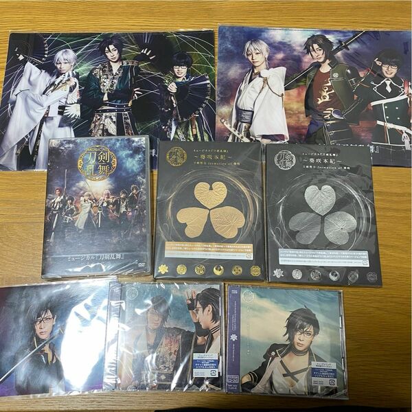 ミュージカル刀剣乱舞　葵咲本紀DVD＆CDセット