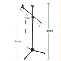 マイクスタンド 2WAY 弾き語り 伸縮 角度調節 軽量 ライブ ホルダー パーティー 発表会 路上ライブ 文化祭 弾き語り コンパクト 組み立て_画像7