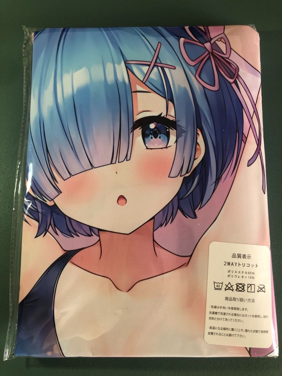 最安値に挑戦! 月曜日のたわわ2 抱き枕カバー 22-266-1 キャラクター