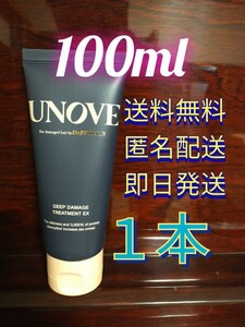 UNOVE アノブ ディープダメージトリートメントEX 100ml