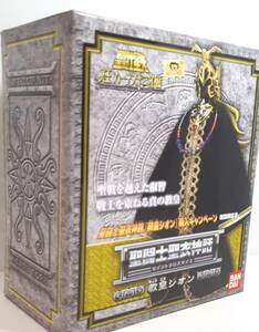 ★新品　未使用　未開封★ 聖闘士星矢 聖闘士聖衣神話 教皇　シオン バンダイ　魂ネイション　