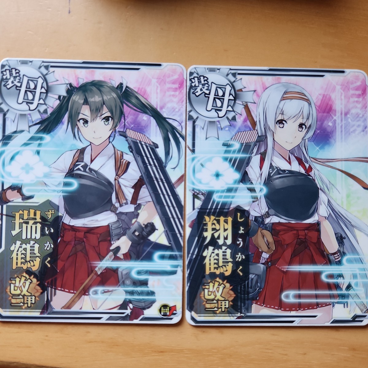 ヤフオク! -「瑞鶴改二 甲」の落札相場・落札価格