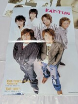 KinKi Kids　雑誌付録ポスター　3枚セット 両面ポスター　KAT-TUN　キンキキッズ　カトゥーン　堂本剛　堂本光一　亀梨和也　雑誌名不明_画像6