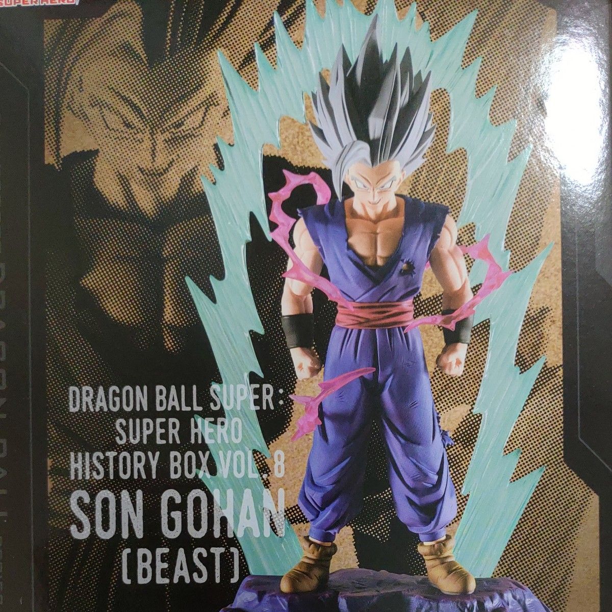 ドラゴンボール超スーパーヒーロー History Box vol 8 孫悟飯