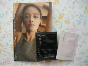  new product *skSUQQU* The foundation 110* treatment Sera m primer makeup base * sample * beautiful ST