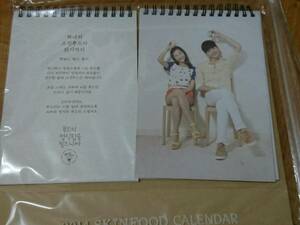 イ・ジョンソク 韓国「SKINFOOD」2014年カレンダー