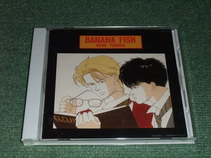 ★即決★CD【BANANA FISH/バナナフィッシュ】■