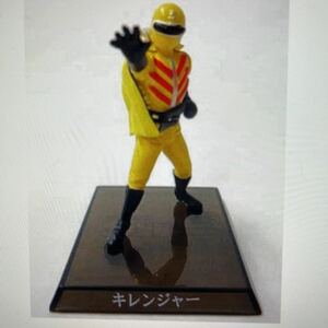 キレンジャー 「超造形魂 秘密戦隊ゴレンジャー Part.2」内袋未開封　Himitsu Sentai Goranger