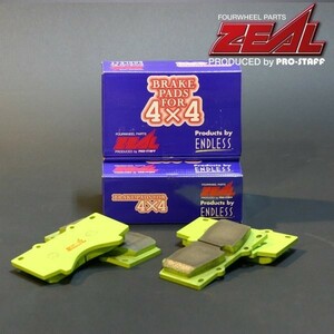 Δ三菱 チャレンジャー ZEAL ブレーキパッドGM-3-3F byエンドレス【プロスタッフ】