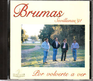 Brumas - Sevillanas 91' por Volverte a Ver　4枚同梱可能　e7n