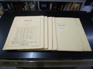 23L S Korea stamp blank leaf 25 sheets insertion total 6 collection out . is dirt etc. have 