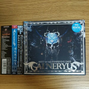 BEST OF THE AWAKENING DAYS Galneryus CD+DVD