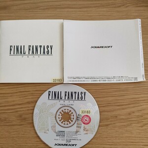 ファイナルファンタジー　ヴォーカル・コレクションズI　－祈り－