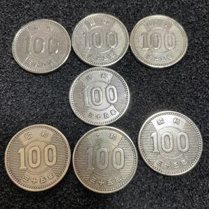 7枚セット 美品 古銭 旧貨 流通品 昭和35年 稲穂 100円 銀貨 硬貨 1960年 昭和三十五年 自宅保管品 コレクション 他に硬貨出品あり ②