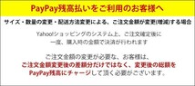 【４枚セット】 パナソニック CN-F1D9GD 対応 フルセグ 地デジ フィルムアンテナ 車載アンテナ 乗せ換え ナビ交換 目立ちにくい_画像4