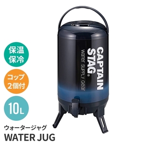  water jug heat insulation keep cool 10L navy high capacity pot drink pot large outdoors motion . tanker . day festival .. water supply place M5-MGKPJ03712