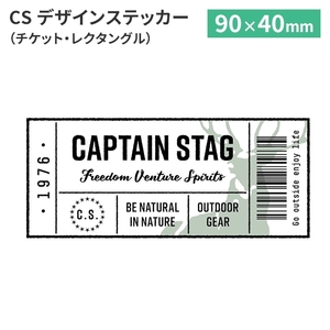 チケット風 シール ステッカー 長方形 90×40mm シール 車 ツールボックス 工具箱 収納ボックス キャプテンスタッグ M5-MGKPJ03802