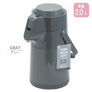  pot 2.2L gray thermos bottle heat insulation stylish desk keep cool tea . hot water hojicha barley tea pitcher Jug high capacity stainless steel M5-MGKPJ04058GRY