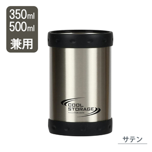 ペットボトルホルダー S サテン 保冷 350ml 500ml対応 タンブラー フェス 運動会 遠足 職場 デスクワーク 水筒 M5-MGKPJ03018ST