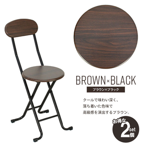  складной стул 2 штук комплект Brown × черный под дерево модный Северная Европа . имеется складной стул Vintage стул -M5-MGKBO00055SETBRBK