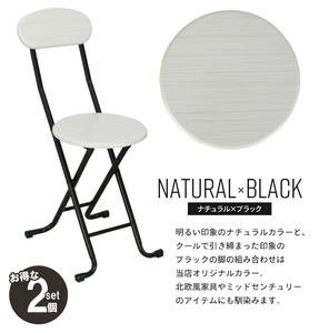  складной стул 2 штук комплект натуральный × черный под дерево модный . имеется складной стул Vintage стул -M5-MGKBO00055SETNABK