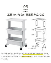 テーブルワゴン ライトグレー 3段 おしゃれ 日本製 デスク収納 サイドワゴン デスクワゴン キャスター付き ベビーワゴン M5-MGKKA00119LGY_画像8