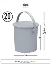 座れる バケツ 20L ホワイト 4個セット スツール 日本製 フタ付き おしゃれ 片付け 円形 ゴミ箱 掃除道具 チェア M5-MGKKA00123SET4WH_画像9