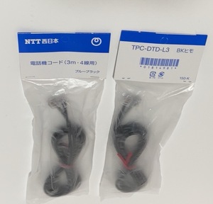 NTT電話機コード（3M・4線用）　TPC-DTD-L3　新品2本セット （ブルーブラック)