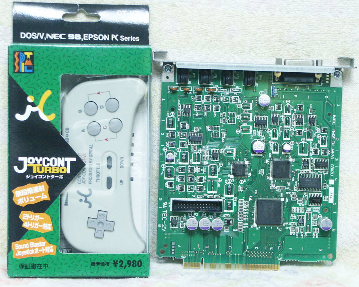 2023年最新】ヤフオク! -pc-98 fm音源(PC-98)の中古品・新品・未使用品一覧