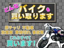 ★お支払い総額12.8万円★買取強化中！どんな車両も1万円～保証します！ ホンダ CBR250R MC41 激安250MT車両！ツーリングに！通勤通学に！_画像10