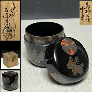 蒔絵 棗 塗師 宗清 共箱 菊桐蒔絵 中棗 木製 漆塗 茶道具【k2556】