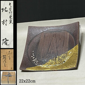  Kutani bamboo . kiln north .. also box gold .. north front boat map ornament plate Kutani angle plate [k2603]