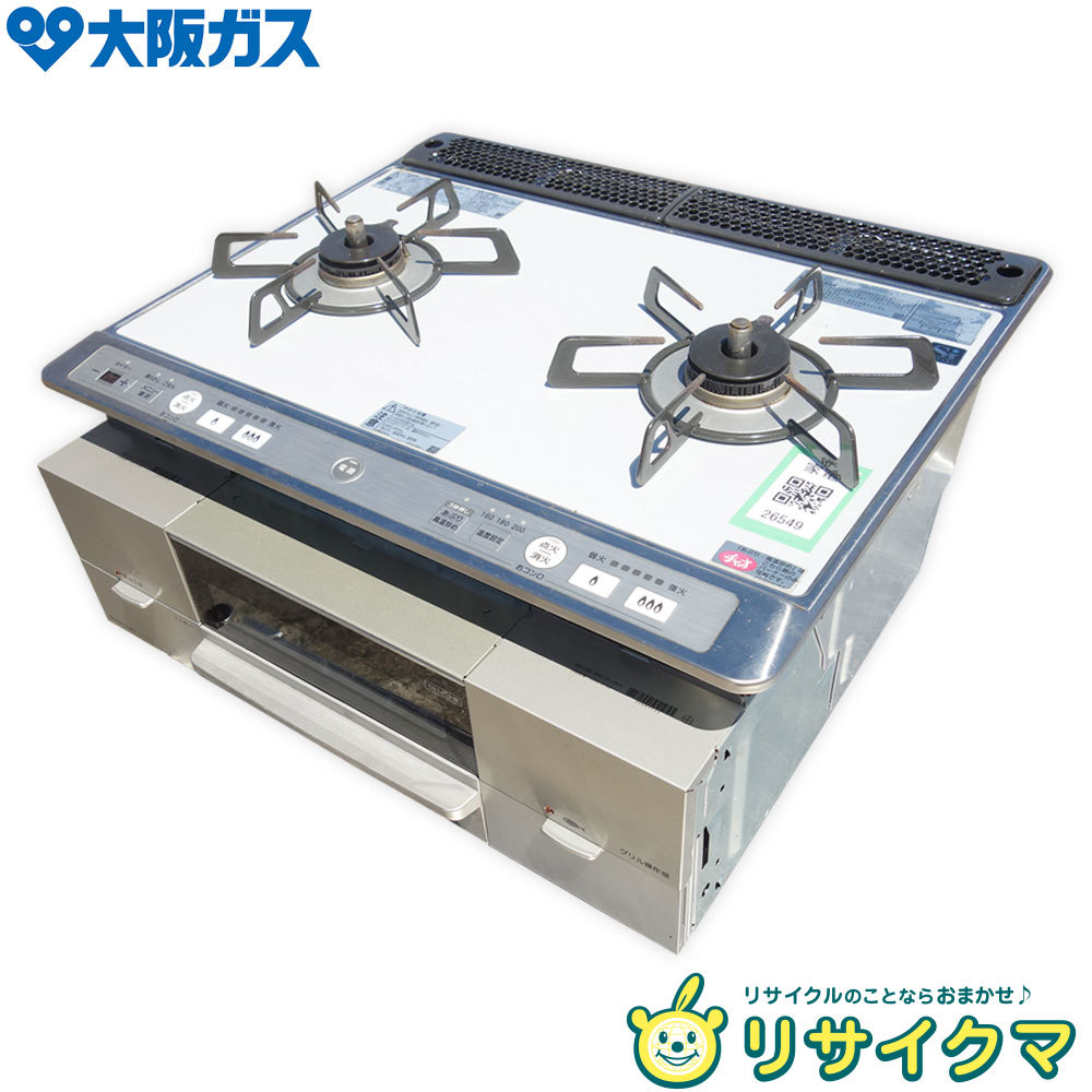 2024年最新】Yahoo!オークション -ガスコンロ大阪ガスの中古品・新品 