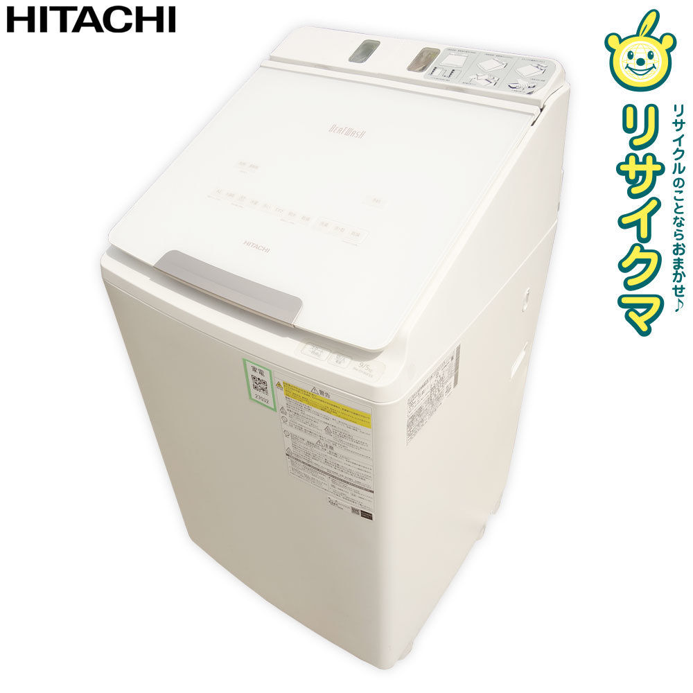 2023年最新】ヤフオク! -(日立 hitachi) 90(洗濯、アイロン)の中古品