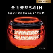 Panasonic SR-MPA102-K　5.5合 おどり炊き 全面発熱5段IH式 ブラック　1年保証付　未使用展示品　送料無料_画像6