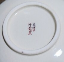 ⑦お宝 希少 高価 蔵出し 当時物 中国 古骨董品 菓子鉢 皿 陶器 陶磁器 花 絵 古玩具 古美術 年代物 時代物 伝統工芸品 アンティーク 日本_画像5