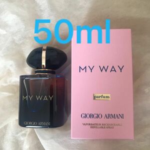 【最終値下げ】ジョルジオ アルマーニ 香水 マイ ウェイ パフューム le Parfum EDP 50ml 日本発売なし