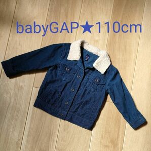 babyGAP 110cm　コーディロイジャケット