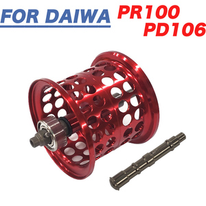 赤　ダイワ DAIWA PR100 PD106 ベイトリール リールスプール 替えスプール 超軽量 浅溝スプール ベイトフィネススプール