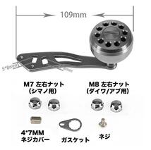 銀緑 リールパーツ ベイトリールハンドル パワーハンドル 109mm アルミニウム合金製 シマノ ダイワ アブ用 カスタムパーツ 交換用_画像4