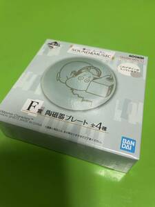 一番くじ ムーミン SOUND＆MUSIC ■ F賞 陶磁器プレート ムーミン【定形外送料300円】小皿,食器