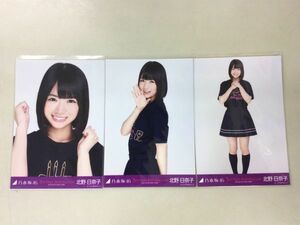 乃木坂46 卒業生 北野日奈子 生写真 3rd Year Birthday Live Tシャツ 3枚コンプ 匿名配送対応 P142