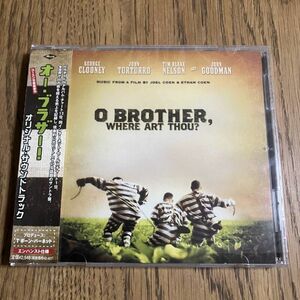 【サントラCD】オー・ブラザー！ O BROTHER,WHERE ART THOU? 【帯付き日本盤】ジョージ・クルーニー コーエン兄弟 アリソン・クラウス