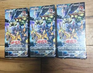 遊戯王 WORLD PREMIERE PACK 2023