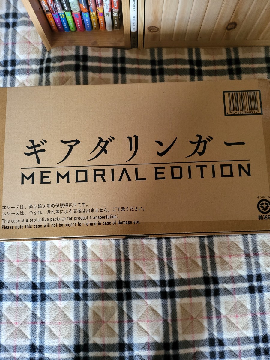 ヤフオク! プレミアムバンダイ戦隊シリーズ ヒーローごっこ