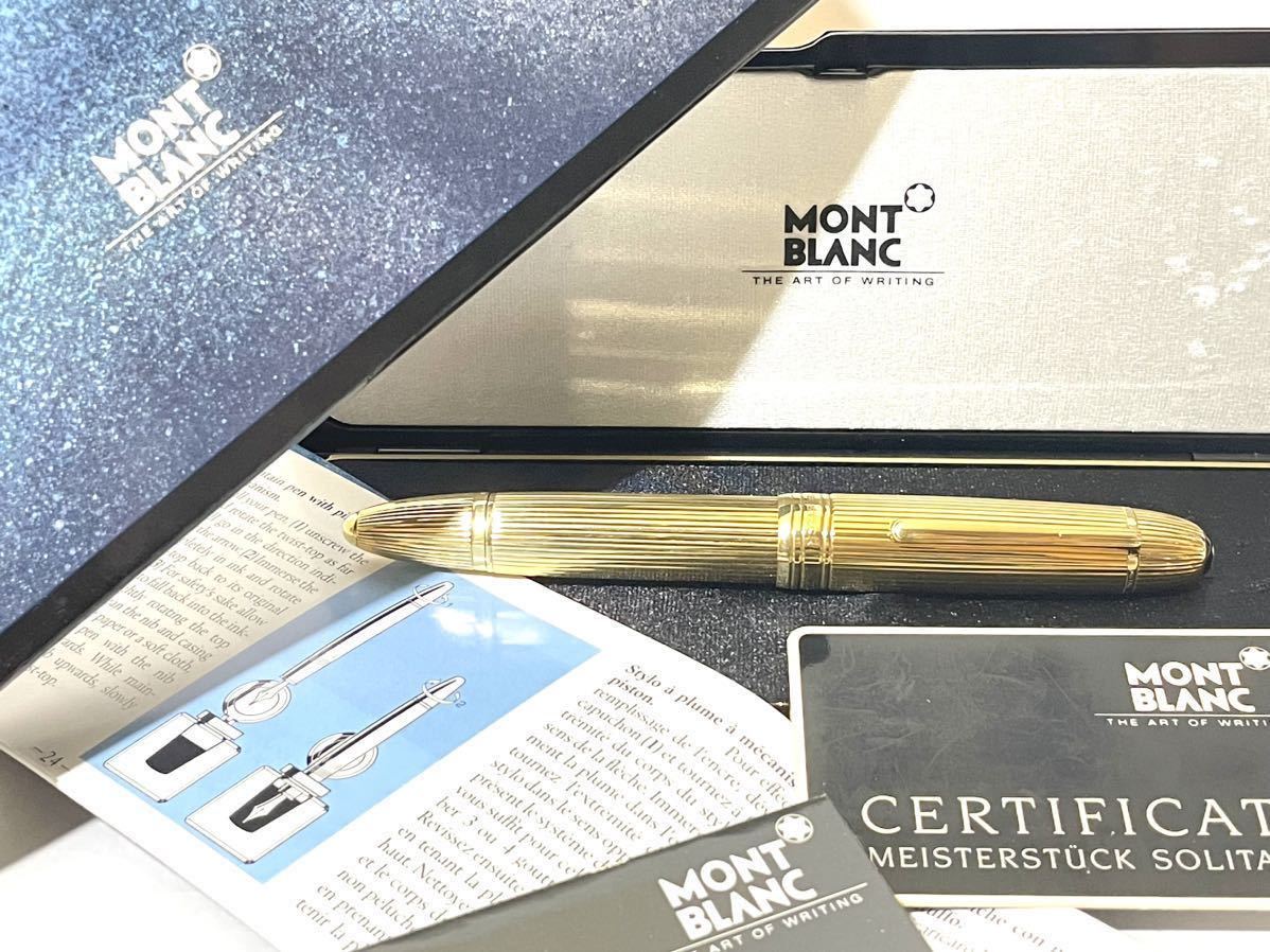 MONTBLANC MEISTERSTUCK モンブラン マイスターシュテュック☆ローラー